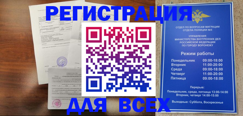 прописка поиск в Камбарке