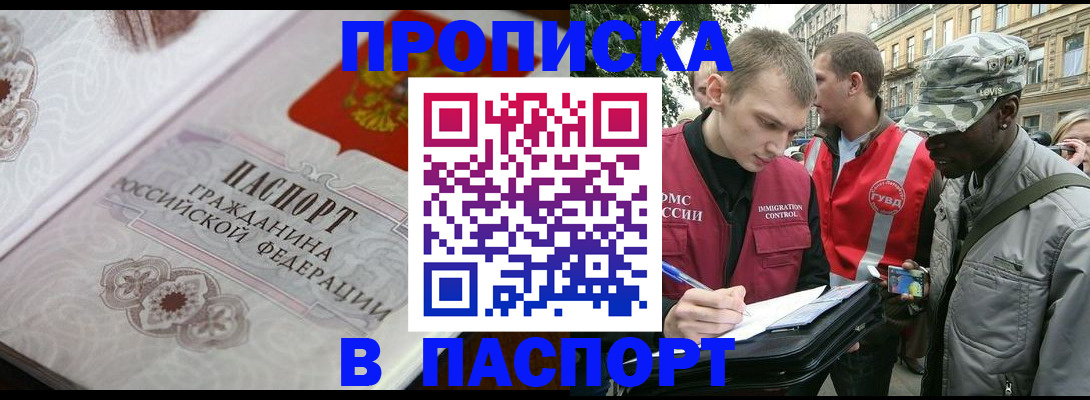 регистрация для дет. сада в Камбарке